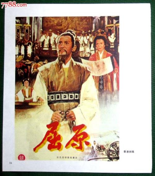 土地使用证改为不动产证